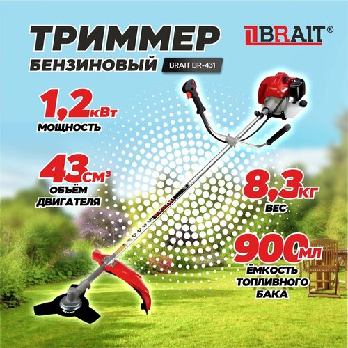 триммер бензиновый brait br 520ac Триммер бензиновый для травы BRAIT BR-431, бензокоса 06.01.037.019