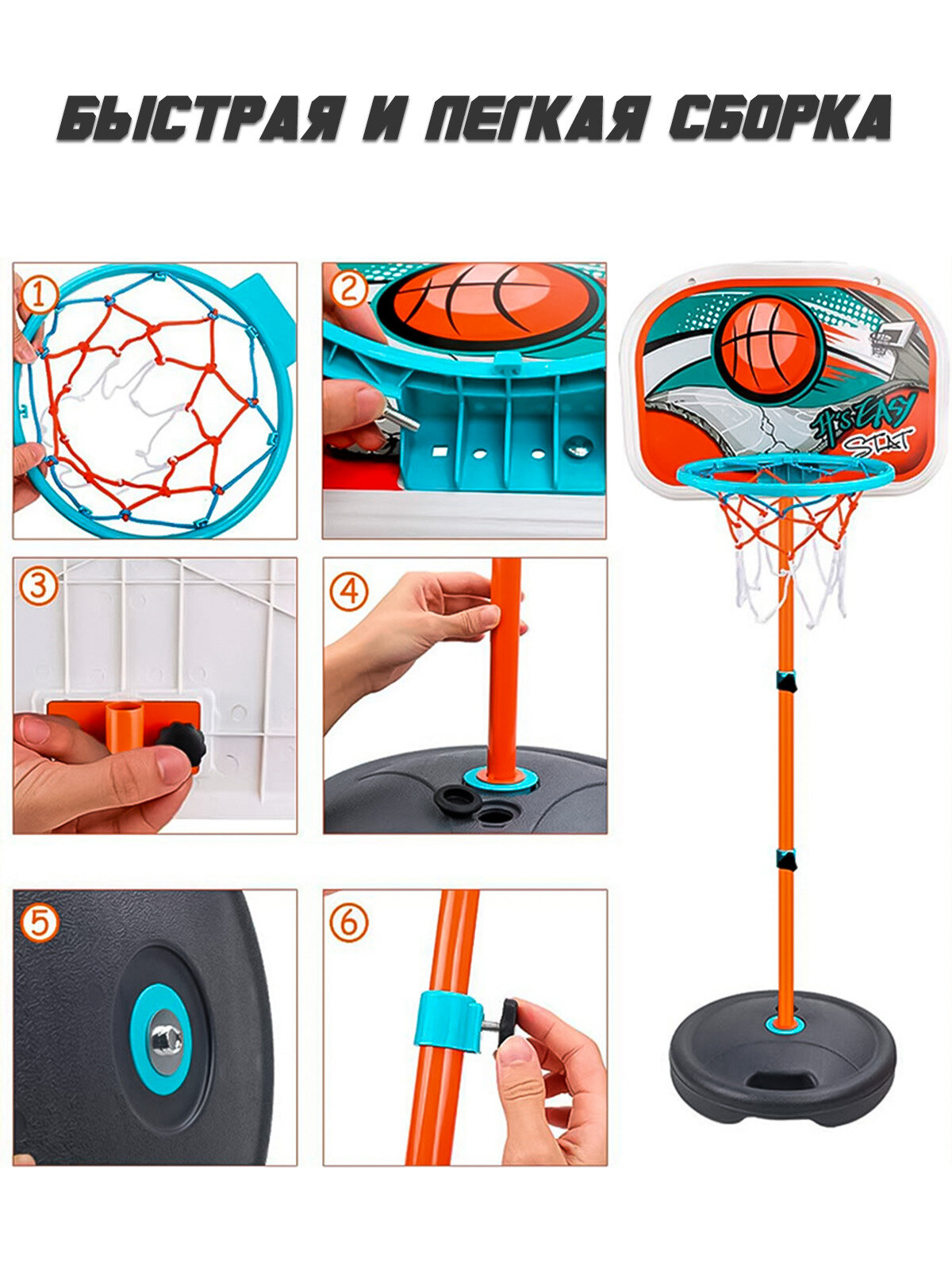 Баскетбольное кольцо на стойке WiMi с регулировкой высоты, кольцеброс детский для дома и улицы, баскетбольный мяч в комплекте, игровой набор для детей