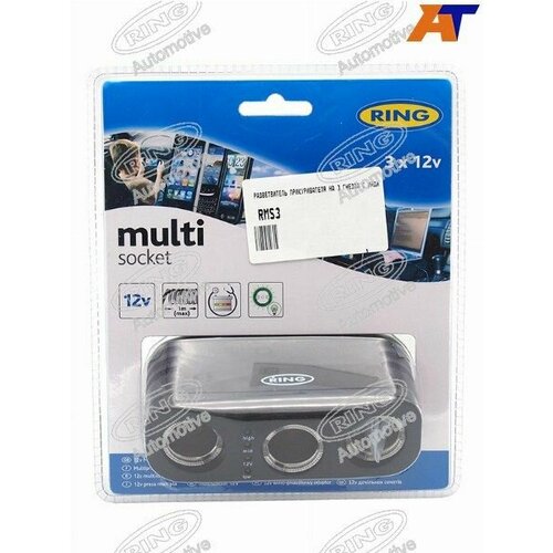 Разветвитель прикуривателя на 3 гнезда с индикацией заряда батареи 1723₽