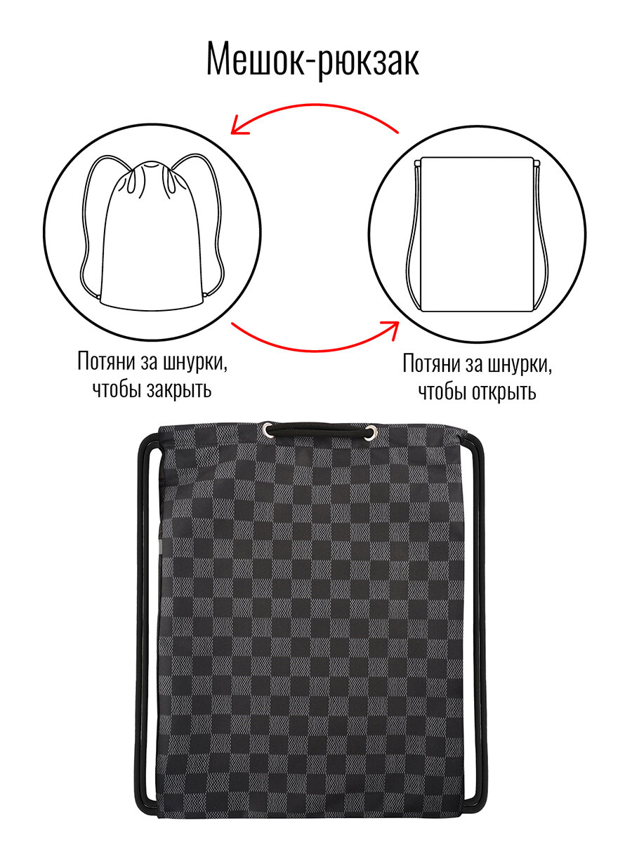 Мешок BagRio BR911/21-Sm - фото №6