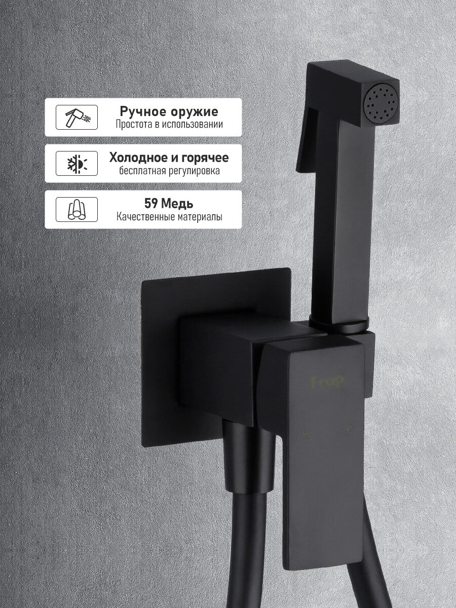 фото FRAP матовый черный смеситель для биде для горячей и холодной воды Y50061