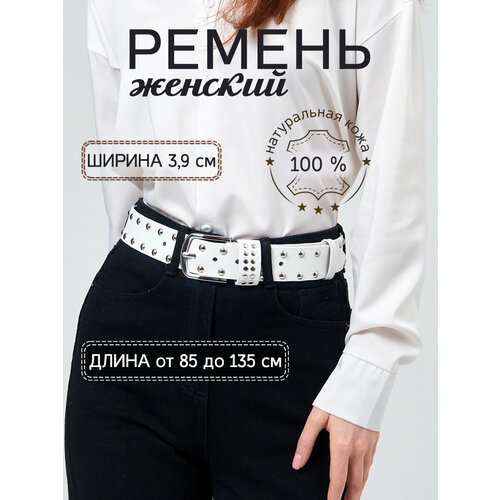 фото Ремень leo hardy, размер 125, белый