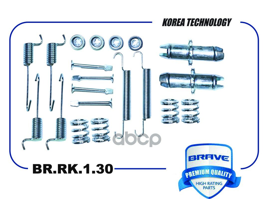 Ремкомплект Задних Тормозных Колодок Br. rk.1.30 58253-1G300 Hyundai Ix35, Kia Sportage 10-16 Brrk130 BRAVE арт. BRRK130