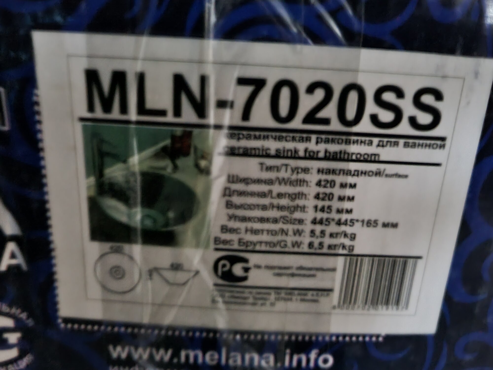 Раковина Melana 805-7020SS - фото №2