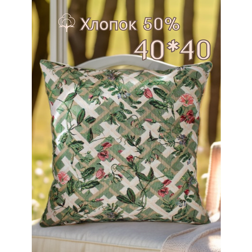 Наволочка декоративная 50х50 гобеленовая