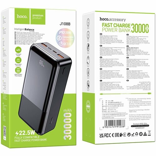 Внешний аккумулятор Hoco J108B 30000mah PD20W и QC30 - черный 4100₽