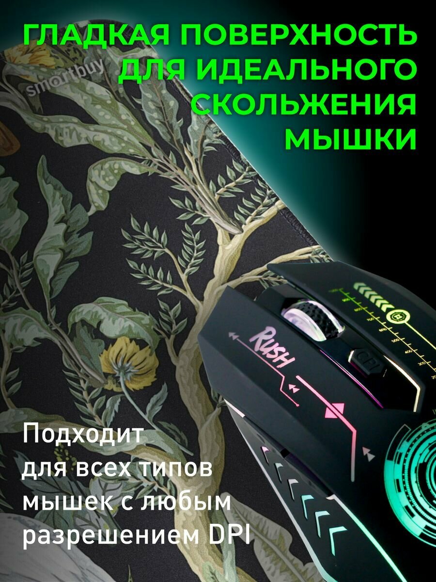 коврик для мышки SMARTBUY Tiger-2 M-size - фото №7