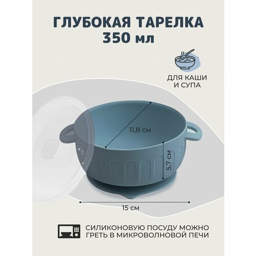 фото Набор детской посуды для кормления силиконовый, 13 предметов хевель