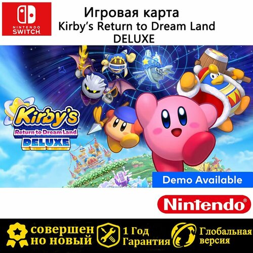 Игровой автомат Nintendo Switch кассетаПоддержка русских субтитров 399900₽