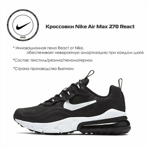 original nike air max 270 react women s sports running shoes cushion sneakers fashion comfortable air max 270 react at6174 002 Кроссовки NIKE, размер 35.5 RU, черный, белый