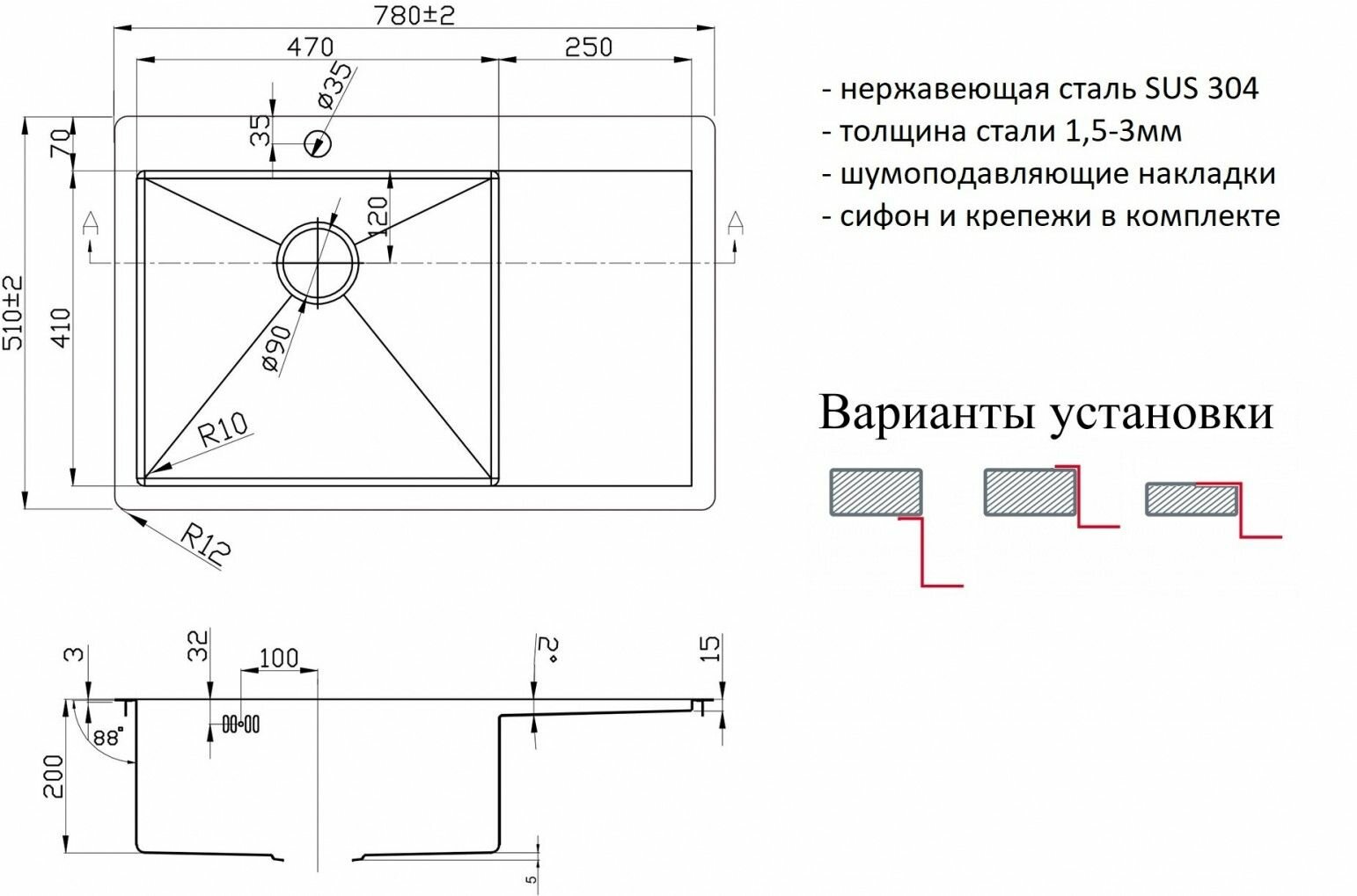 Кухонная мойка ZorG Inox PVD SZR-7851-L BRONZE - фото №2