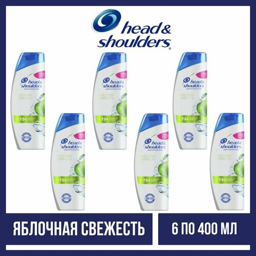 комплект 6 шт шампунь 2 в 1 head and shoulders men ultra с кофеином 6 шт по 400 мл Комплект 6 шт. Шампунь Head and Shoulders Яблочная свежесть, 6 шт. по 400 мл.