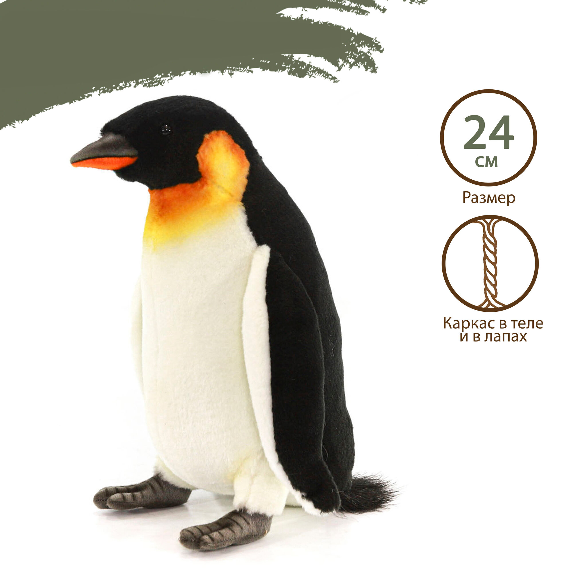 Hansa Creation "Императорский пингвин, 24 см - 3159" - мягкая игрушка - фото №2