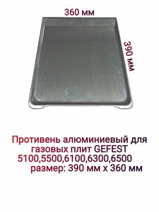 Основная фотография от вендора