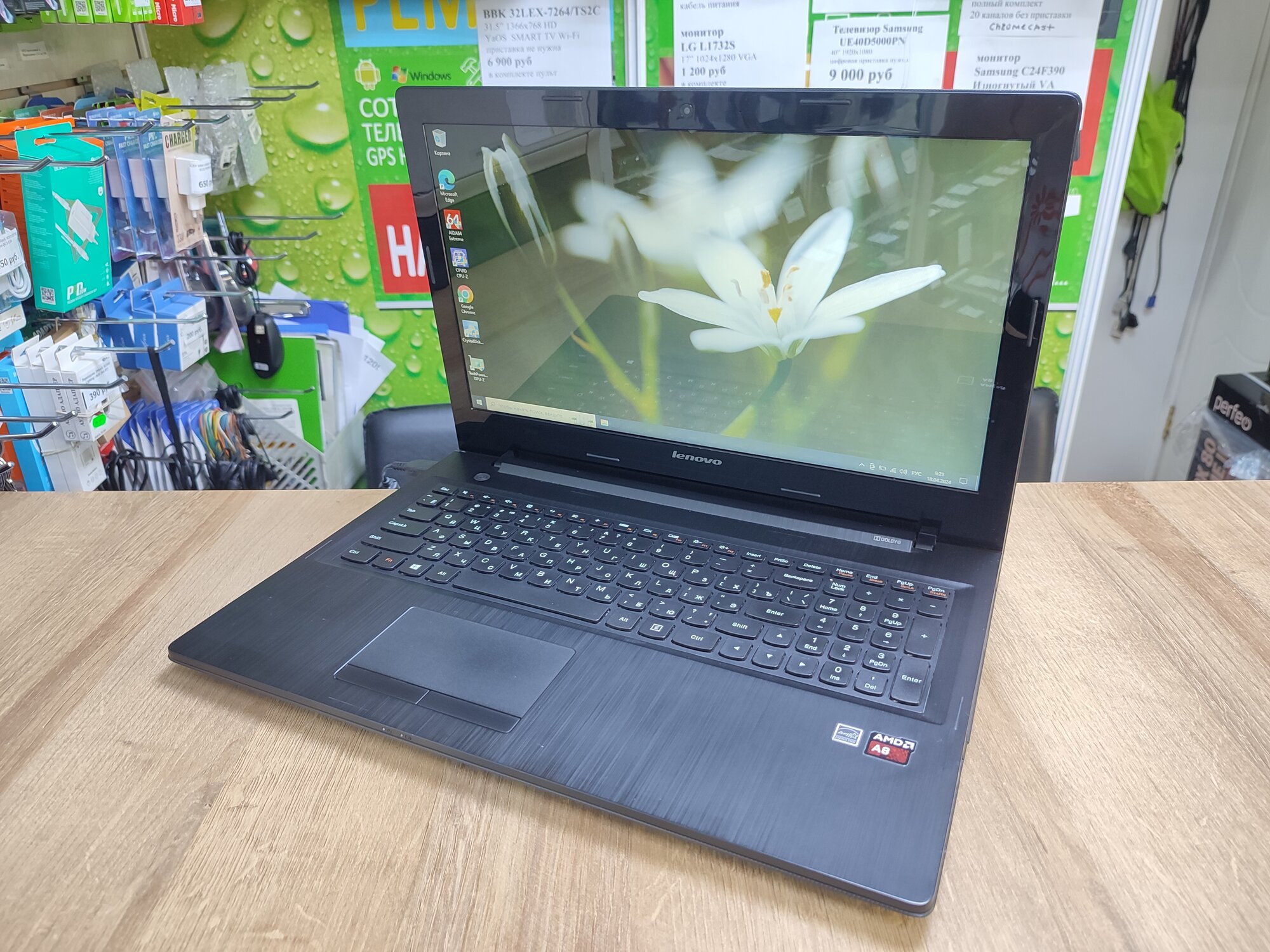 Ноутбук Lenovo G50-45 15.6" 1366х768 TN+film AMD A8-6410, RAM 6GB, SSD 240GB, AMD Radeon R5 M330, Windows 10