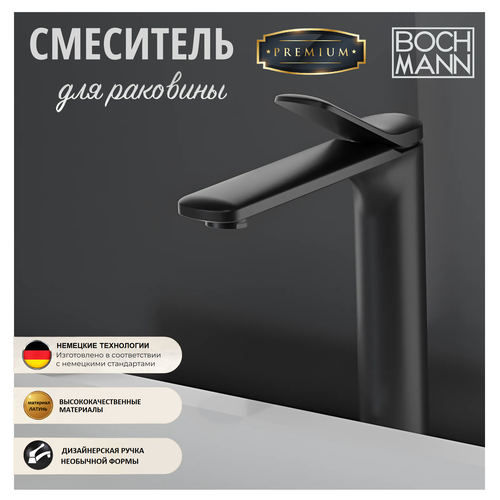 Смеситель для раковины BOCH MANN BERNINA B XL высокий, черный, картридж SCC 30мм