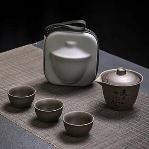 Китайский чайный набор (сервиз) Гайвань, набор для чаепития и чайной церемонии.