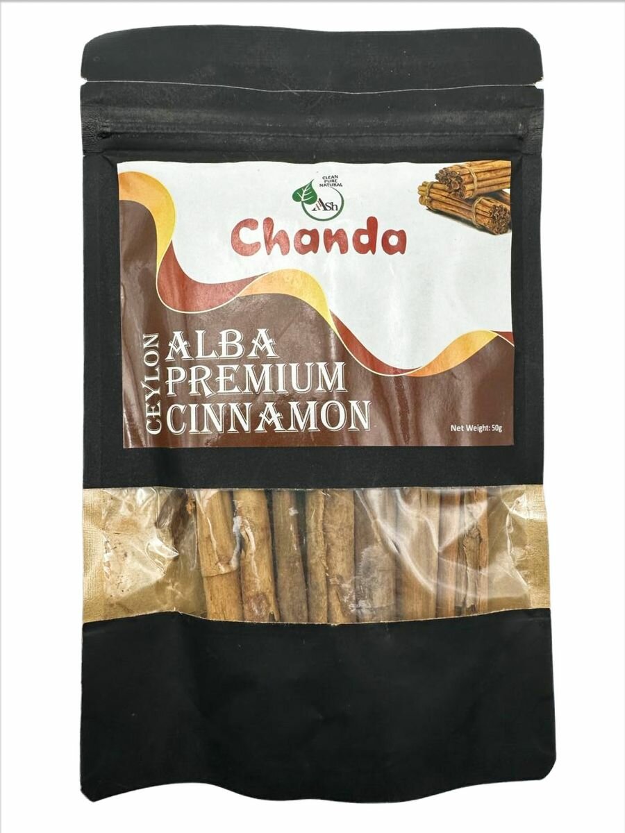 Корица целая Алба цейлоская (Cinnamon whole ceylon), 50 г