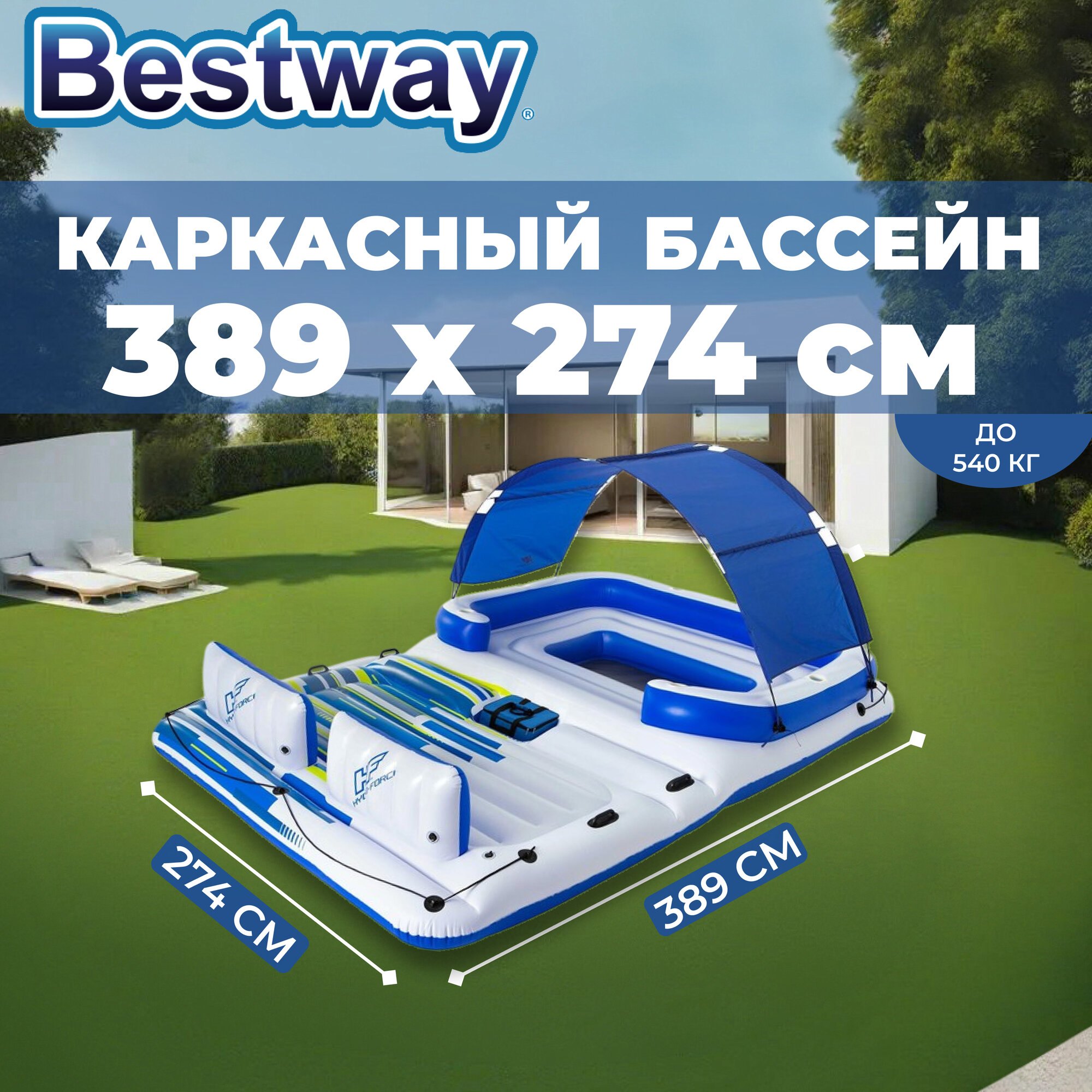 Беседка-плот для плавания Bestway, 389 х 274 см, для 6 человек