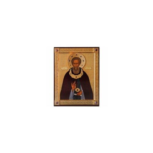 Икона Сергий Радонежский 11х14,5 #155169 сергий радонежский и сергий шухтомский икона на холсте