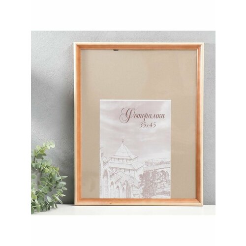 Фоторамка 35 на 45 см сосна с20 пластик 1246₽