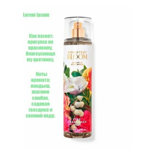 Bath and Body Works cпрей для тела мист для тела Brightess Bloom