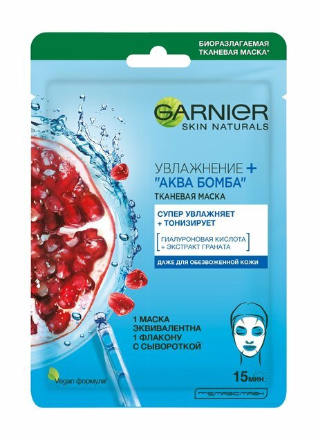 Увлажняющая тканевая маска для сухой и обезвоженной кожи лица Garnier Увлажнение + Аква Бомба