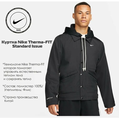 Куртка спортивная NIKE, размер M, черный куртка nike therma fit full zip hoodie jacket black dq4831 010 черный