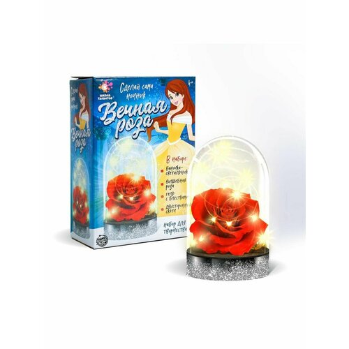 Набор Ночник своими руками Вечная роза 630₽