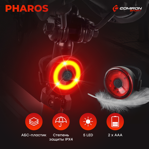 Фонарь задний COMIRON PHAROS корпус: ABS, IP67; свет: 3LED, 80lm CR2032х2. два режима, 15 г, до 100 часов работы в сигнальном режиме