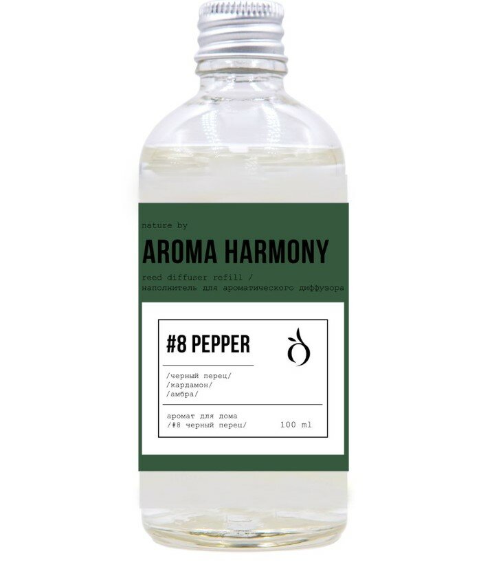 Наполнитель для диффузора Aroma Harmony "Pepper", №8, 100 мл