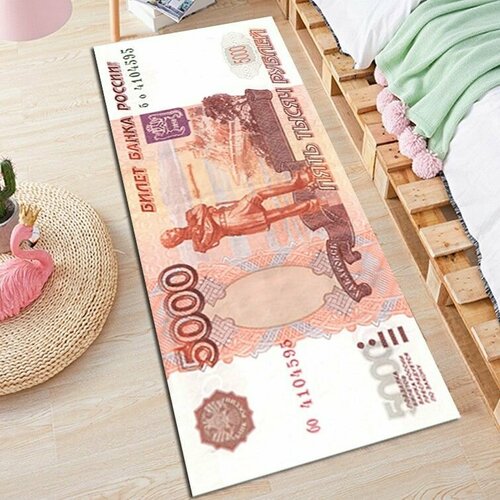 Ковер , 50x80см, 5000 рублей, , коврик для ванной, в прихожую, универсальный