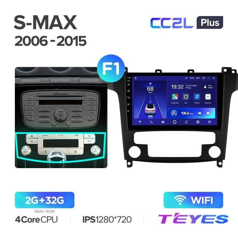 Магнитола Ford S-MAX (Комплектация F1) 2006-2015 Teyes CC2L+ 2/32GB, штатная магнитола, 4-х ядерный процессор, IPS экран, Wi-Fi, 2 DIN