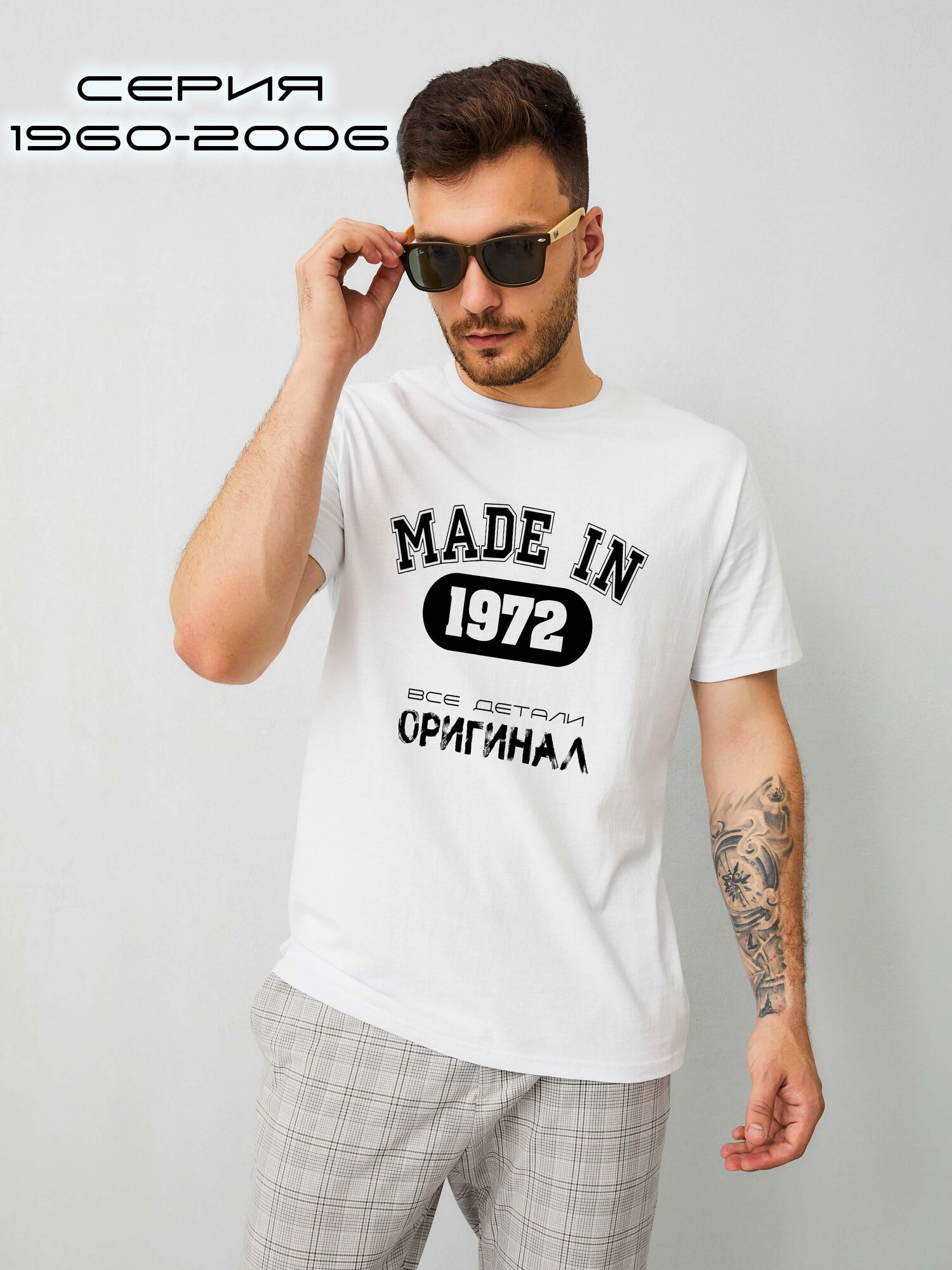 Футболка