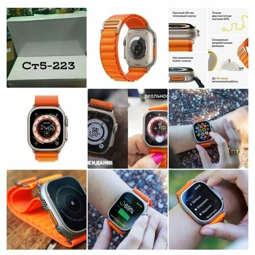 Умные часы 430000₽