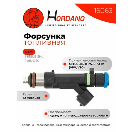 Форсунка топливная MITSUBISHI PAJERO IV V80 V90 1715₽