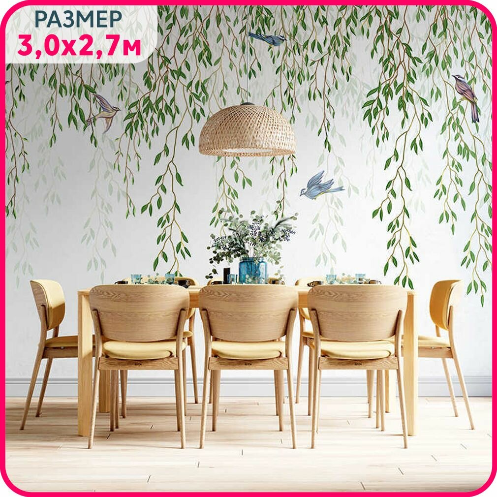 Фотообои листья на стену MOBI DECOR 