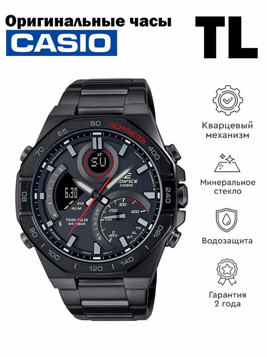 Наручные часы CASIO