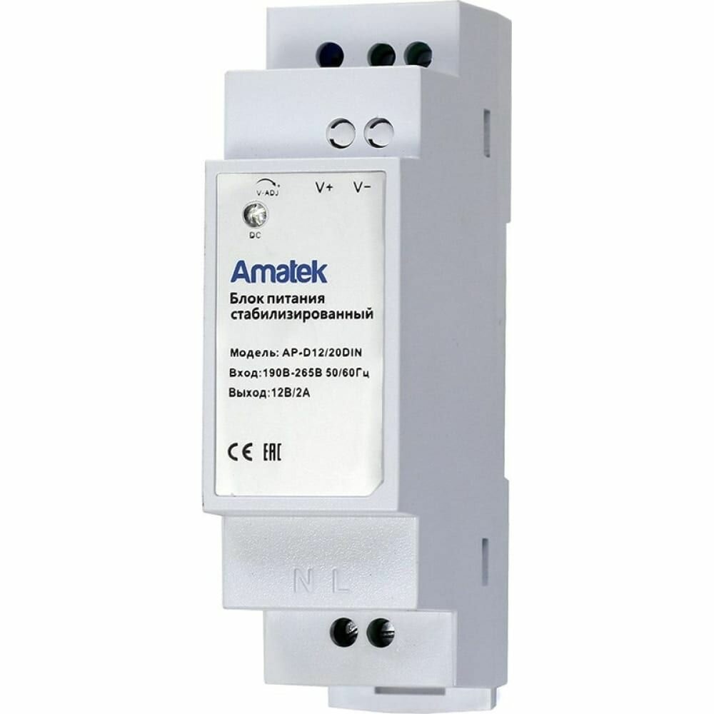 Amatek AP-D12/20DIN Блок питания 12В / 2А стабилизированный 7000704