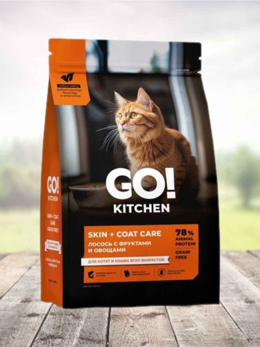 Go! Kitchen Skin + Coat Care - Сухой корм для котят и кошек с лососем, фруктами и овощами (1,36 кг) - фотография № 15