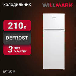 Холодильник WILLMARK RFT-273W (210л.,перенав, дв,мор.отдел. 41л, холод отдел. 166л. хладагент R600A)