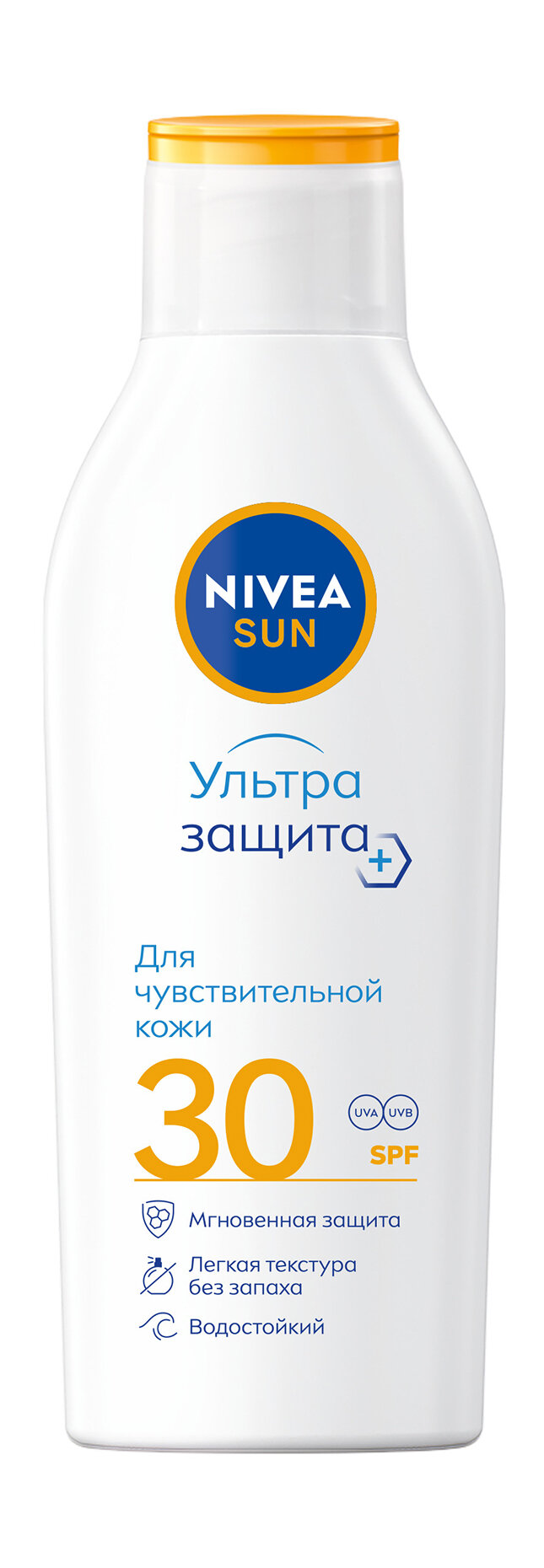NIVEA Лосьон солнцезащитный для чувствительной кожи SPF 30, 200 мл