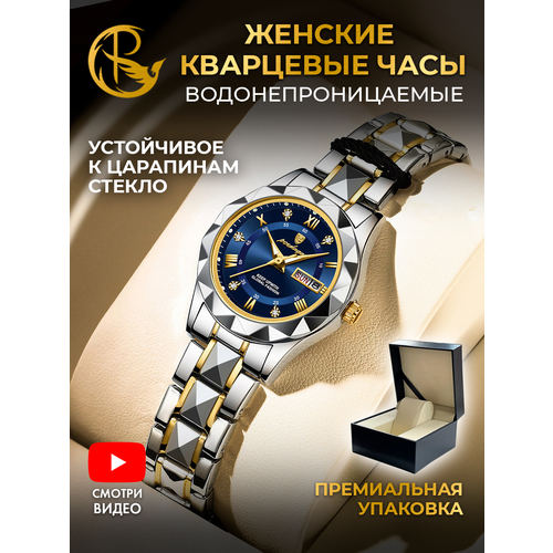 фото Наручные часы parasmart, серебряный, золотой