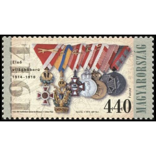 Венгрия 2014. 100 лет с начала Первой Мировой войны (MNH OG) Почтовая марка