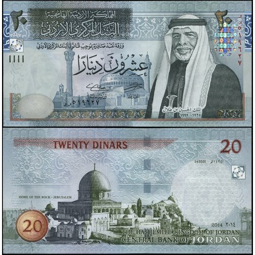 иордания 10 динаров 2012 г король татал ибн абдулла unc Банкнота. Иордания 20 динаров. 2014 / AH1435 UNC. Кат. P.37e