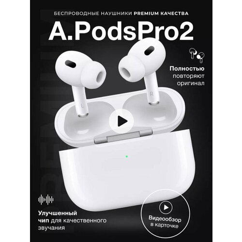 Беспроводные наушники A.pods Pro 2 для Android и iOS