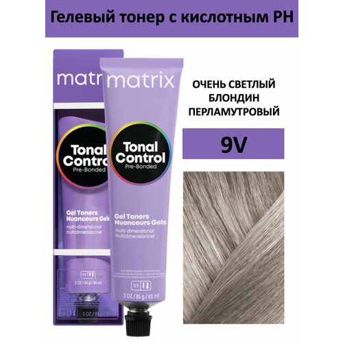 фото Matrix tonal control гелевый тонер с кислотным рн для волос 9v очень светлый блондин перламутровый 90мл