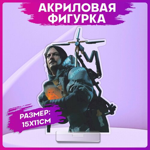 Акриловая фигурка Death Stranding Статуэтка
