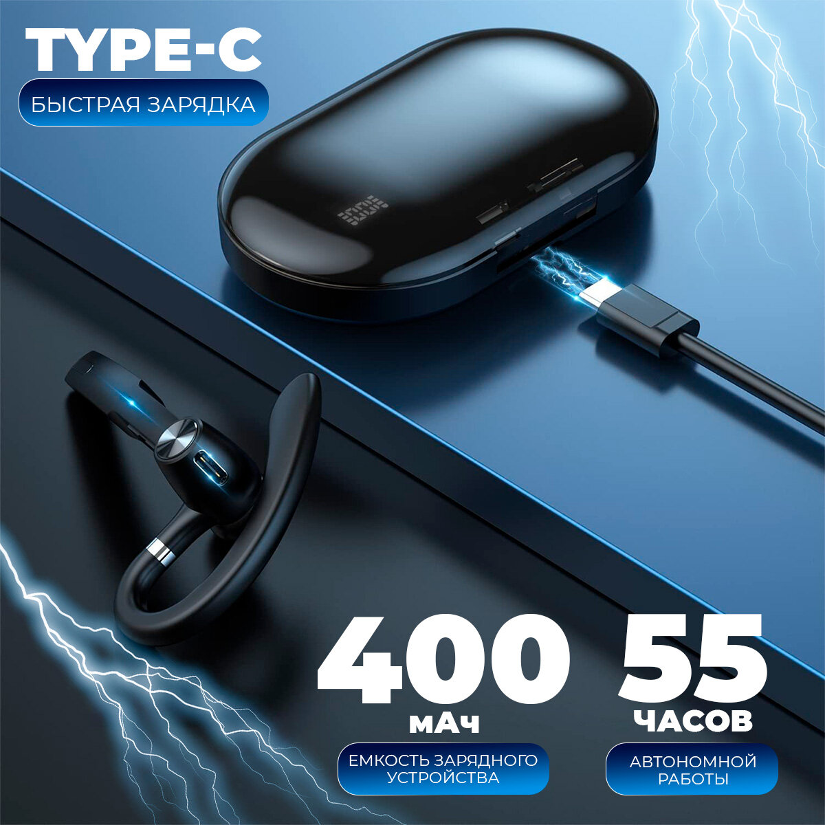 Bluetooth-гарнитура беспроводная G1, bluetooth V5.3 с микрофоном супер звук, для водителей, с зарядным кейсом. — фото 1