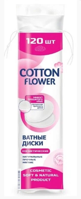 Ватные диски Cotton Flower, 120 шт, 3 уп. - фото №2
